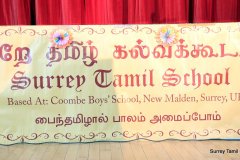 Tamilamutham 16